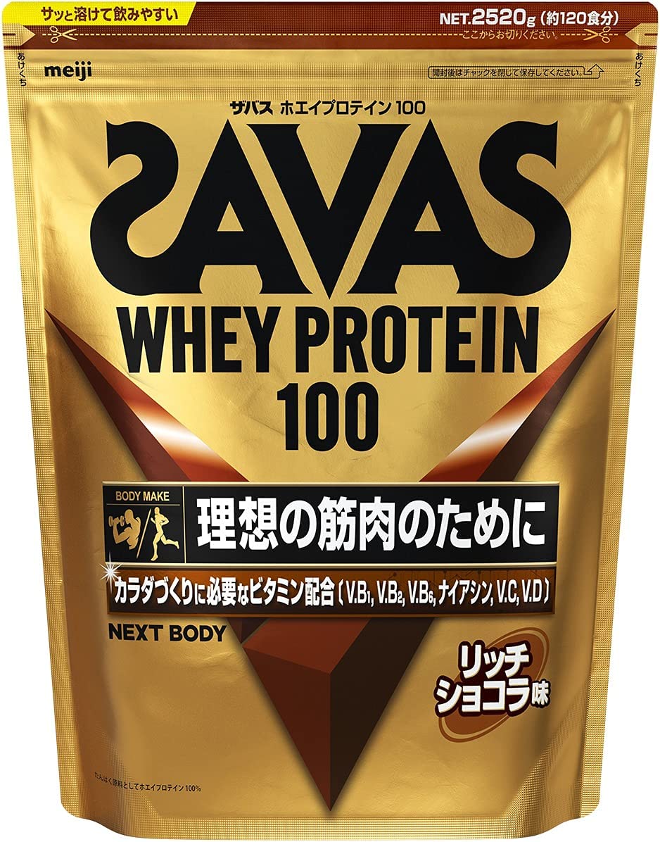 明治 ザバス(SAVAS) ホエイプロテイン100+ビタミン リッチショコラ味