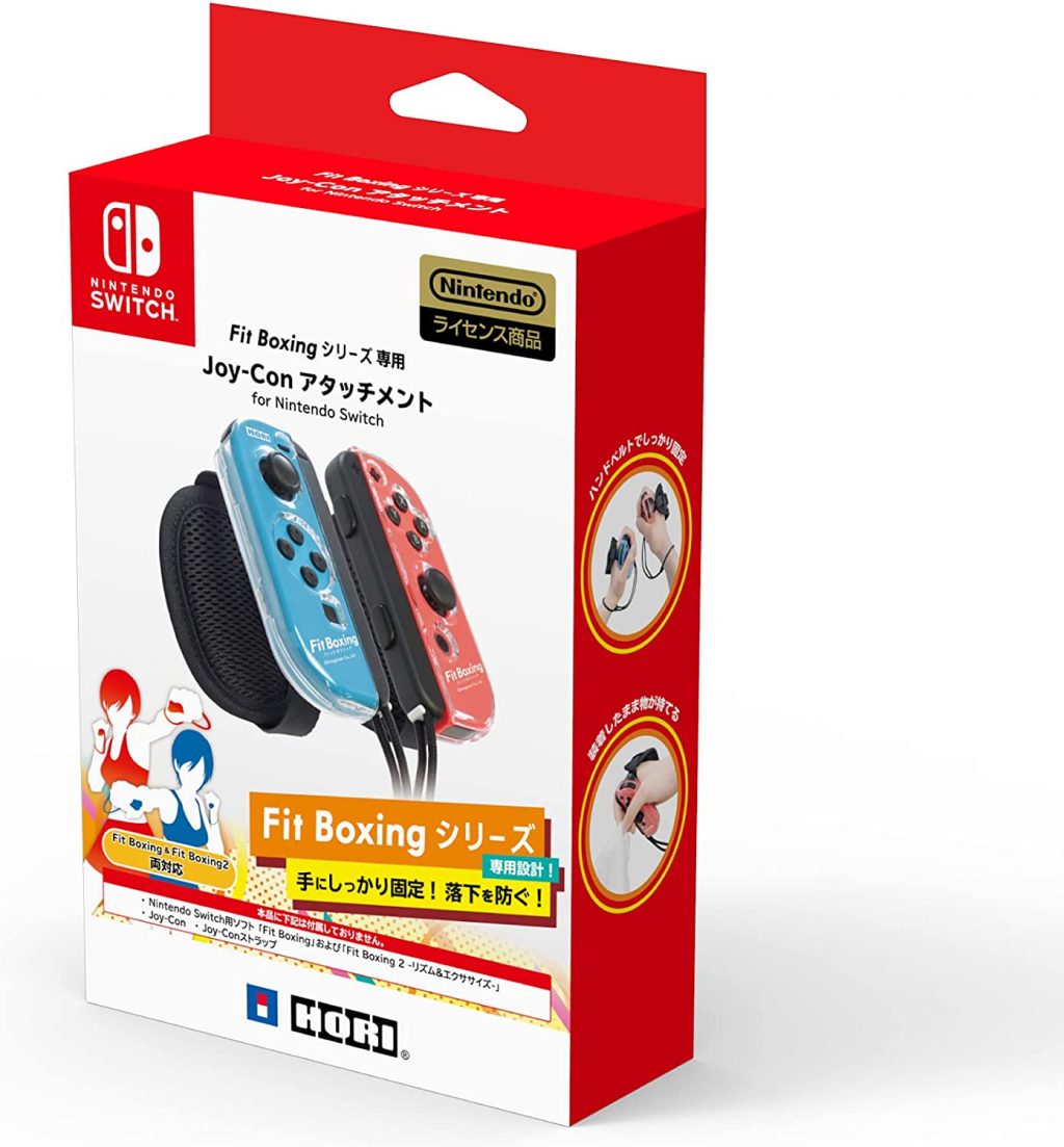 【任天堂ライセンス商品】Fit Boxingシリーズ専用 Joy-Conアタッチメント for Nintendo Switch パッケージ