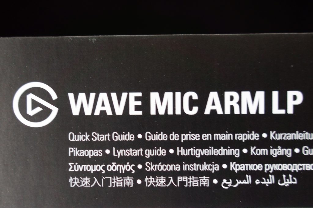 2202 Elgato Wave Mic Arm LP エルガト ロープロファイルマイクアーム アイキャッチ